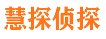 江宁市私家侦探